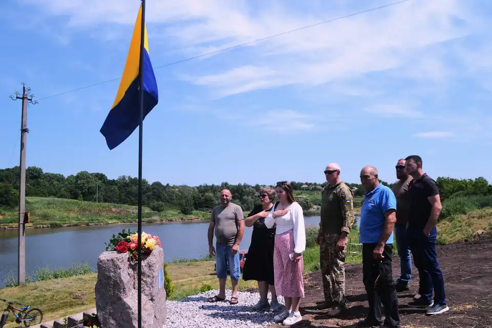 парк