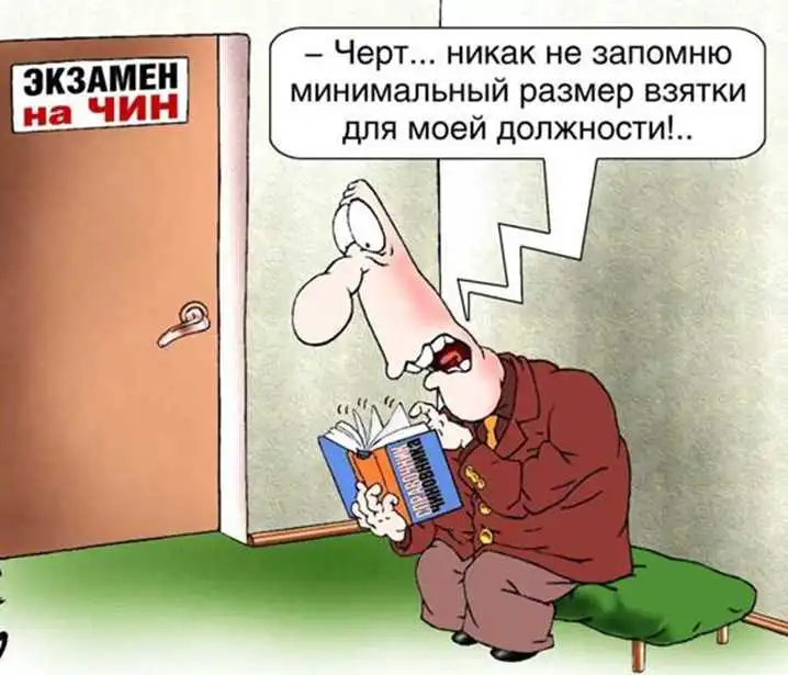  А был ли мальчик? В поисках чиновника Немировского фото 1