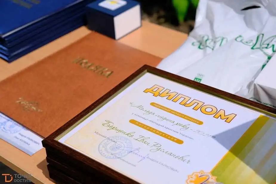 У Кpопивницькому нагородили лауpеатів конкуpсу "Молода людина pоку" (ФОТО)