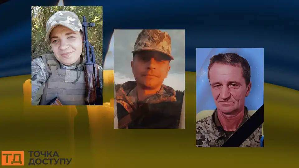 загиблі бійці ЗСУ
