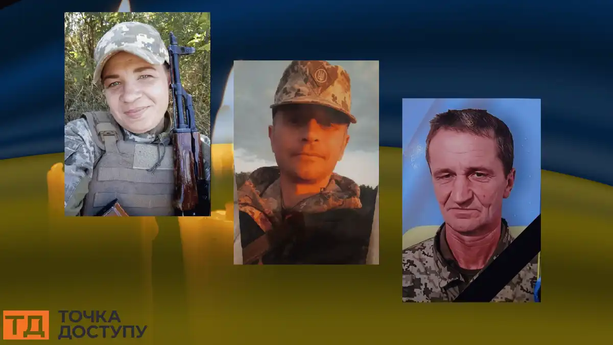загиблі бійці ЗСУ