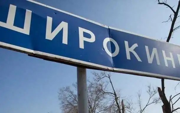 АТО: бойовики атакували Широкине, ЗСУ ліквідували 7 найманців (ВІДЕО)