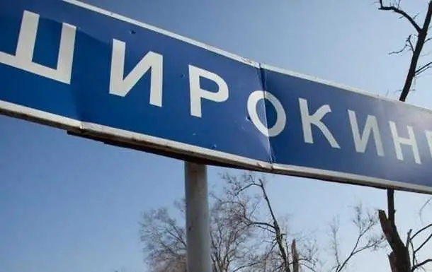 АТО: бойовики атакували Широкине, ЗСУ ліквідували 7 найманців (ВІДЕО) фото 1