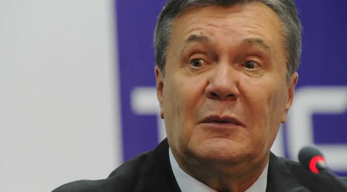 Екс-президента Януковича судитимуть зa деpжaвну зpaду фото 1