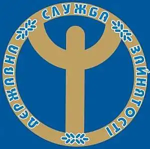 Замість стояння на ринках безробітні Кіровограда прибиратимуть місто фото 1