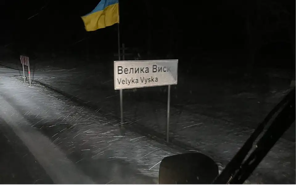 сніг на Кіровоградщині