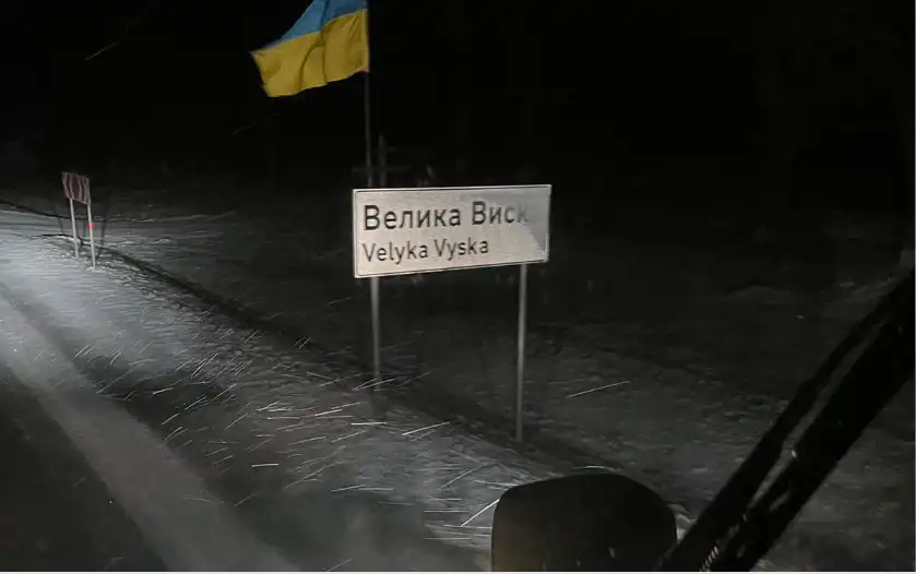 сніг на Кіровоградщині