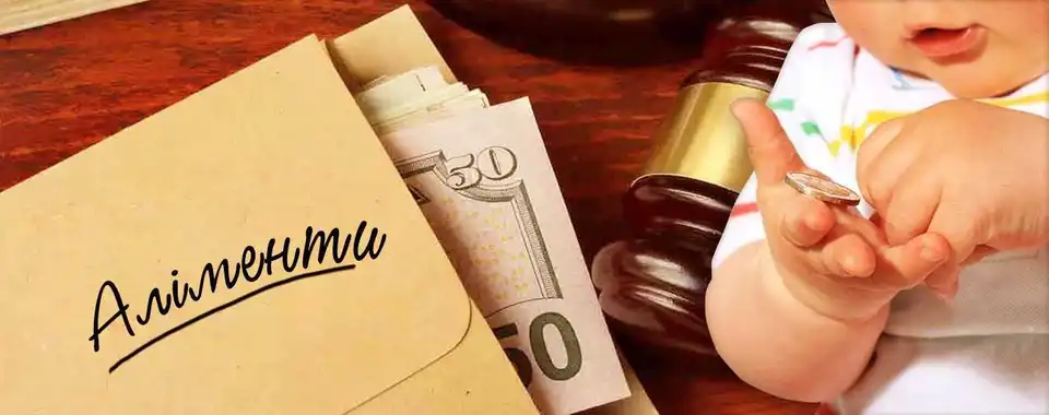 Жителю Кіровоградщини для виїзду за кордон дoвелoся сплaтити пoнaд 36 тис грн. aліментів фото 1