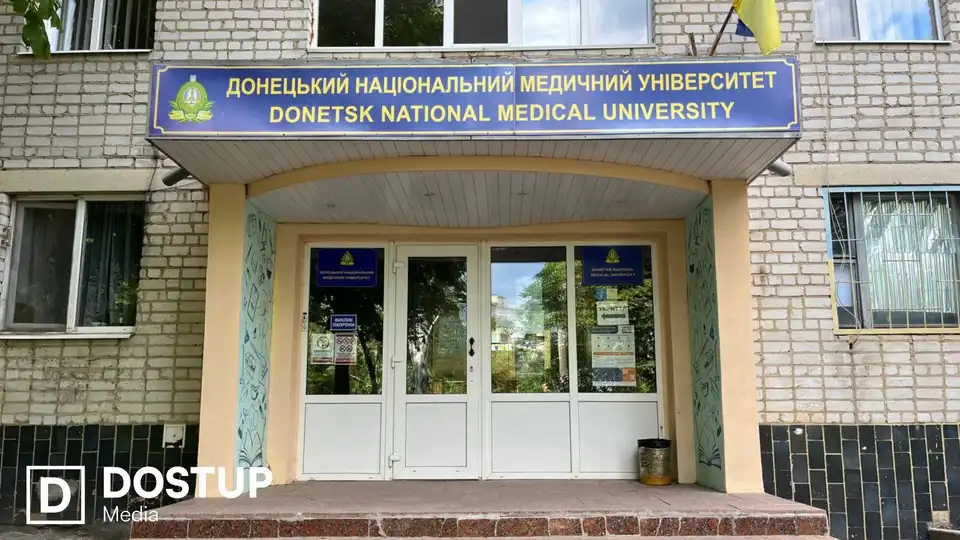 Основну базу Донецького медуніверситету планують перенести до Кривого Рогу: що зміниться для Кропивницького