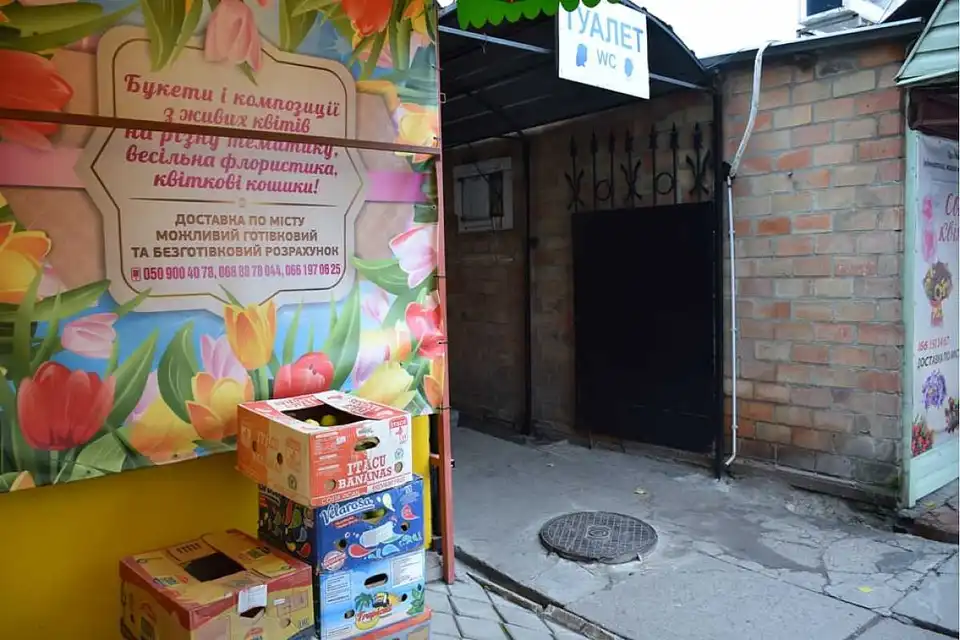 У Кропивницькому "стихійник" зберігав товар у громадському туалеті (ФОТО)