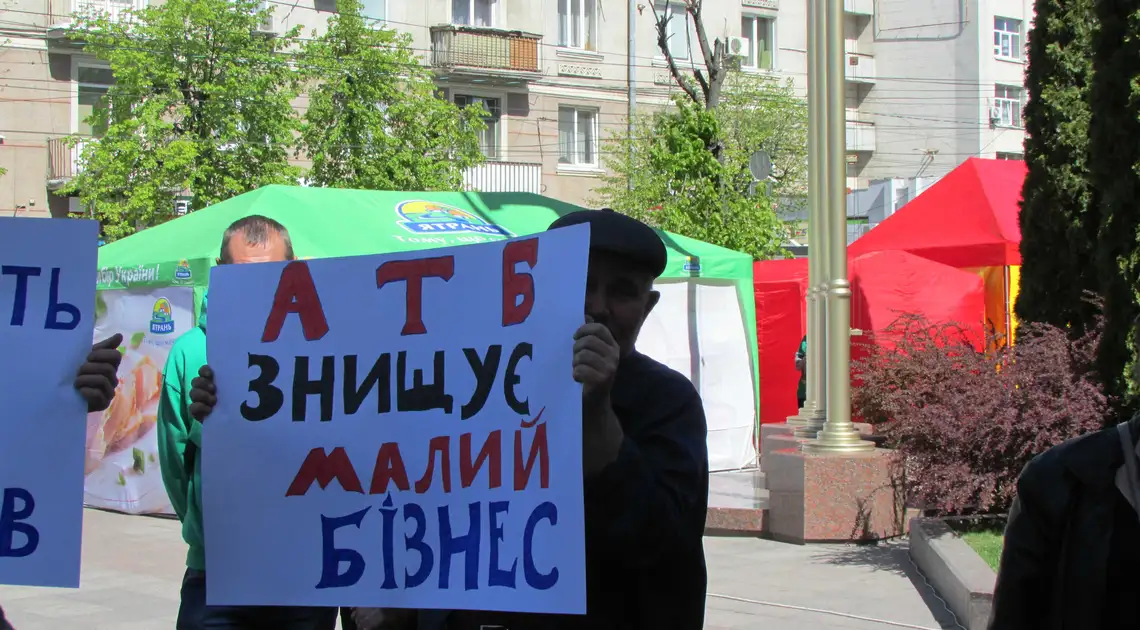 МАФи проти АТБ: підприємці вимагають вигнати мережу з Кропивницького (ФОТО) фото 1