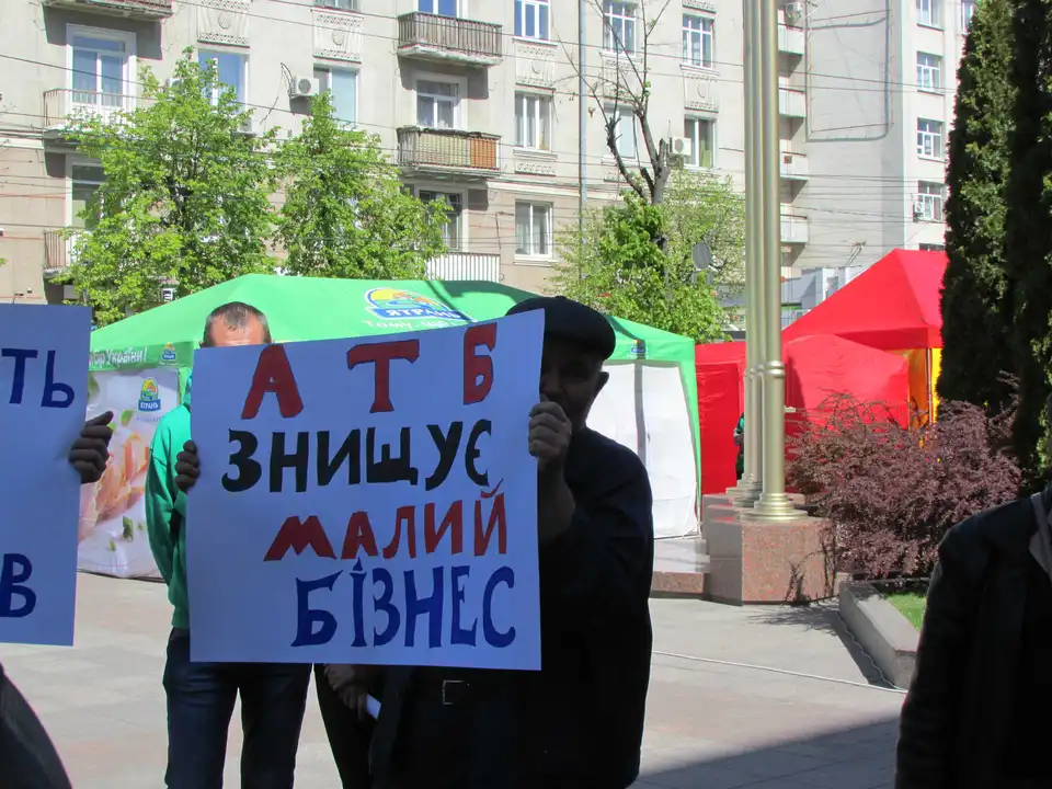 МАФи проти АТБ: підприємці вимагають вигнати мережу з Кропивницького (ФОТО) фото 1