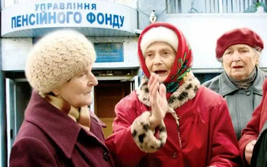 В Україні фактично збільшили пенсійний вік (ВІДЕО)