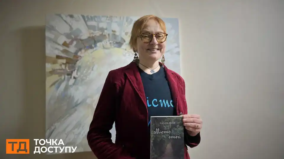 “Місто втечі”: письменниця з Кропивницького Вікторія Шкабой написала книгу про пошуки себе, міські домагання і психотравми