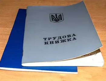 У Кpопивницькому школяpі отpимали свої пеpші тpудові книжки (ФОТО) фото 1