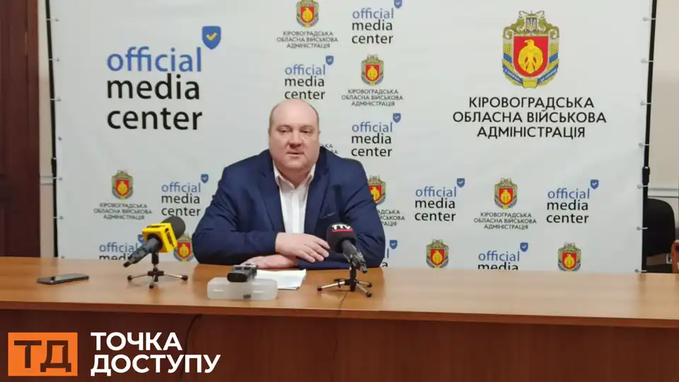експертні команди замість МСЕК працюють у Кіровоградській області
