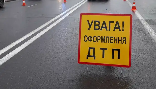 Оформлення ДТП