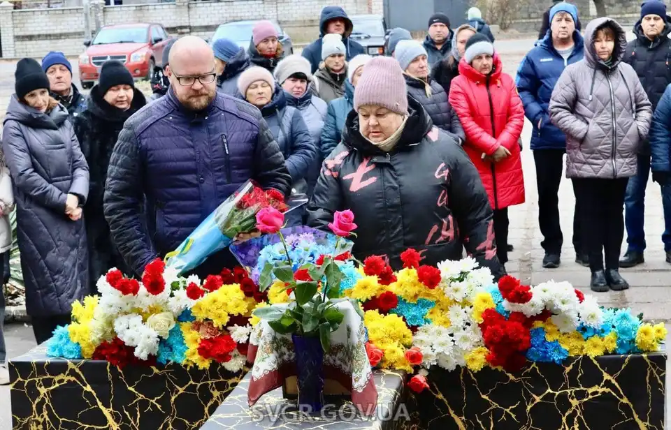 прощання із захисником