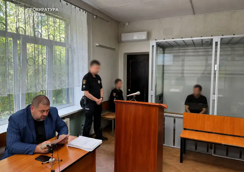 Вирок за сексуальне насильство щодо неповнолітньої