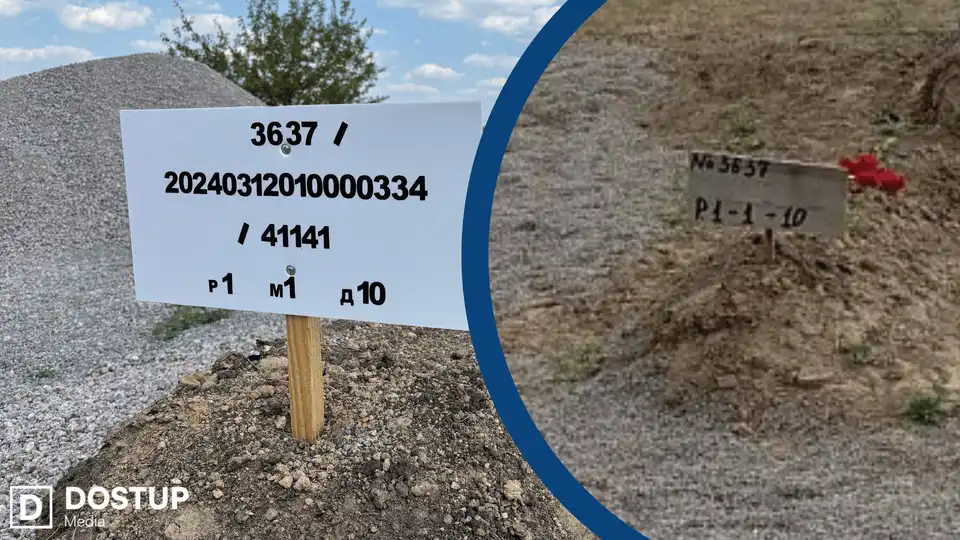 Як ховають невідомих солдатів у Кропивнцькому