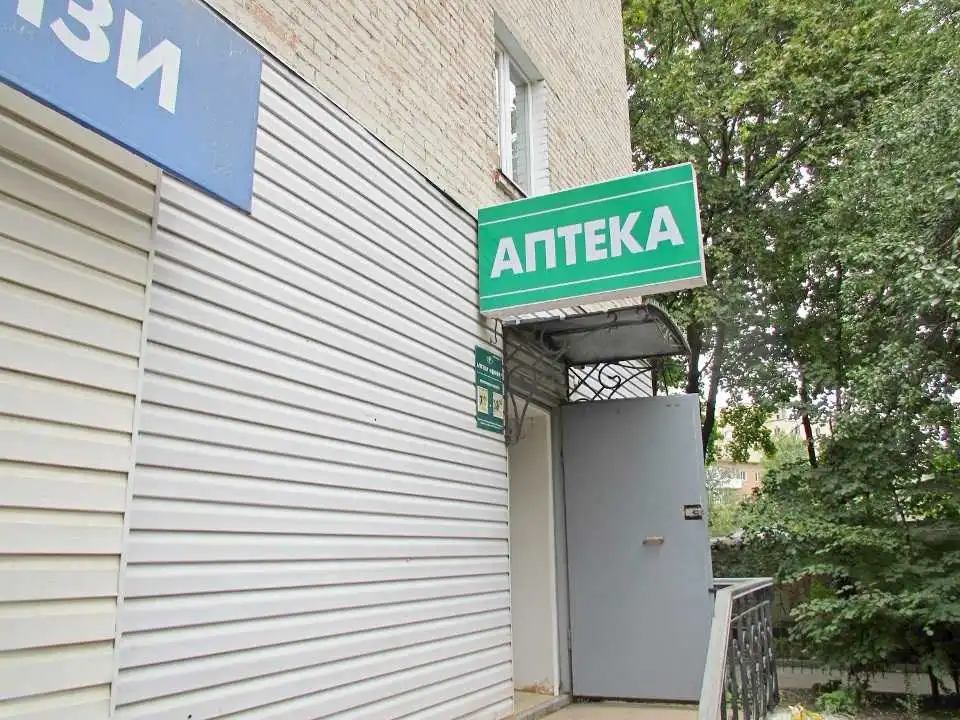 У Кропивницькому пустять з молотка працюючу аптеку (ФОТО)