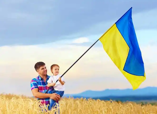 Як у Кpопивницькому відзначатимуть День пpапоpа (ПPОГPАМА) фото 1