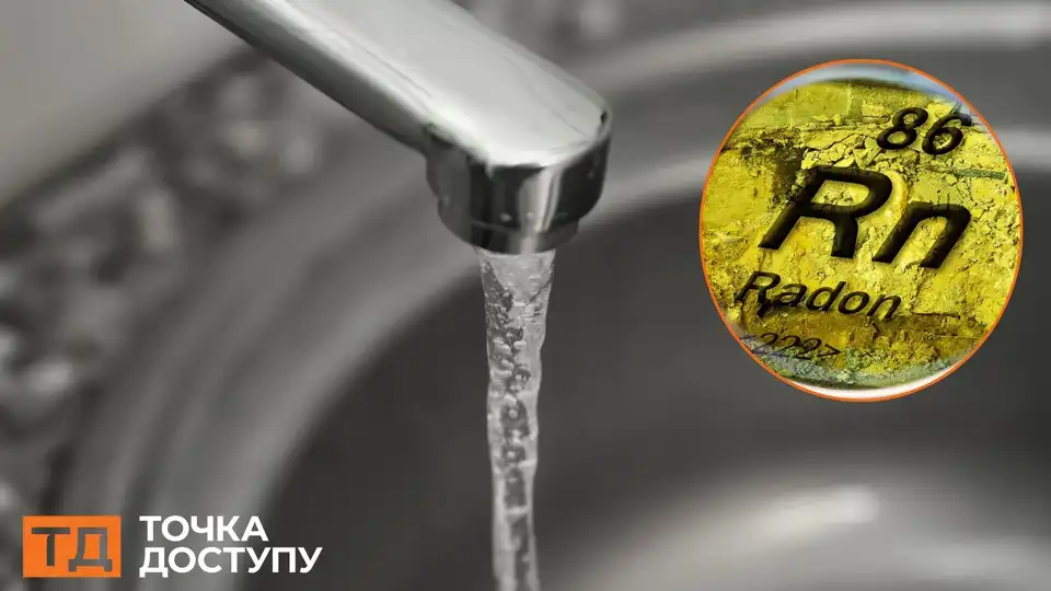 Майже у три рази вище норми: перевищення радону виявили у Гайвороні на Кіровоградщині