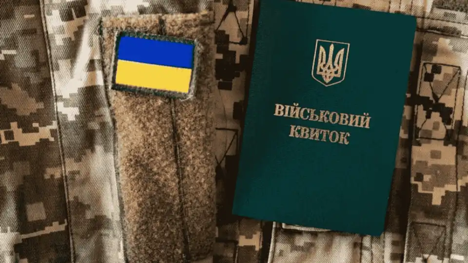 секретарку ВЛК в ТЦК на Кіроовградщині підозрюють в організації схеми ухилення від мобілізації