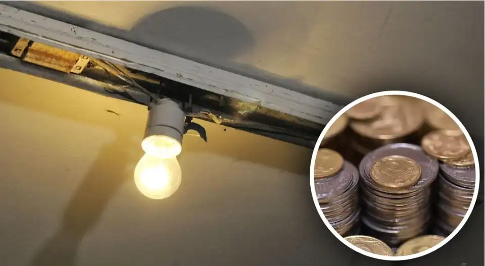 борги за світло