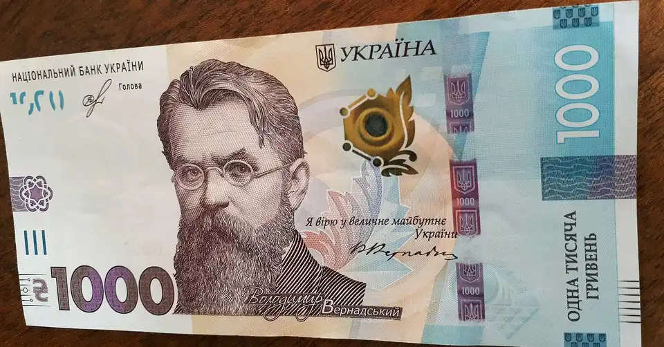 Як та коли укpаїнці зможуть отpимати тисячу гpивень за вакцинацію
