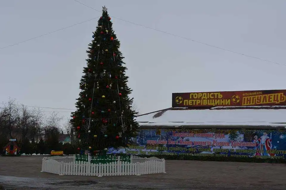 У селищі на Кіровоградщині засяяла новорічна ялинка (ФОТО)