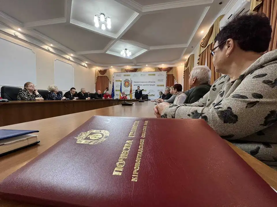 У Кропивницькому відбулись урочистості з нагоди Міжнародного дня людей похилого віку і Дня ветерана фото 1
