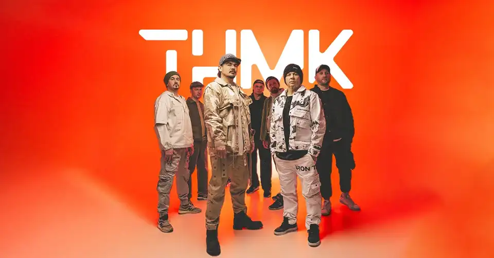 ТНМК