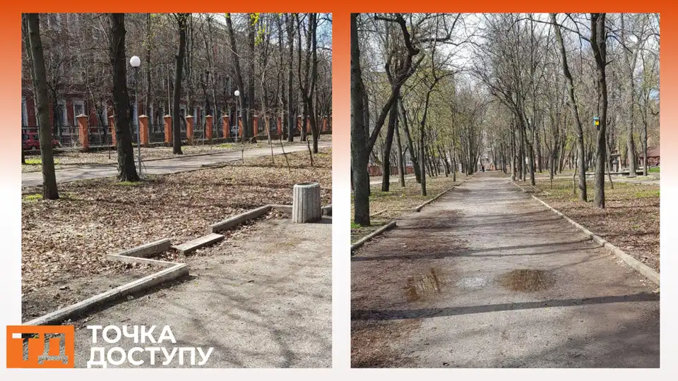 куди поділися лавки з Ковалівського парку?