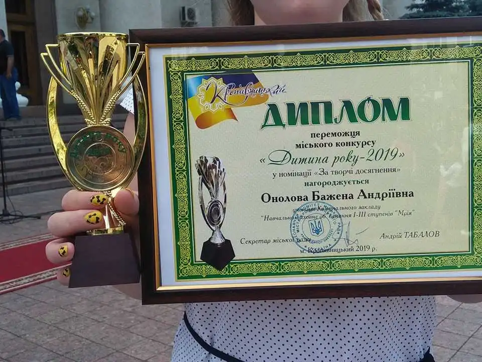 У Кропивницькому вручили відзнаки переможцям конкурсу "Дитина року" (ФОТО)