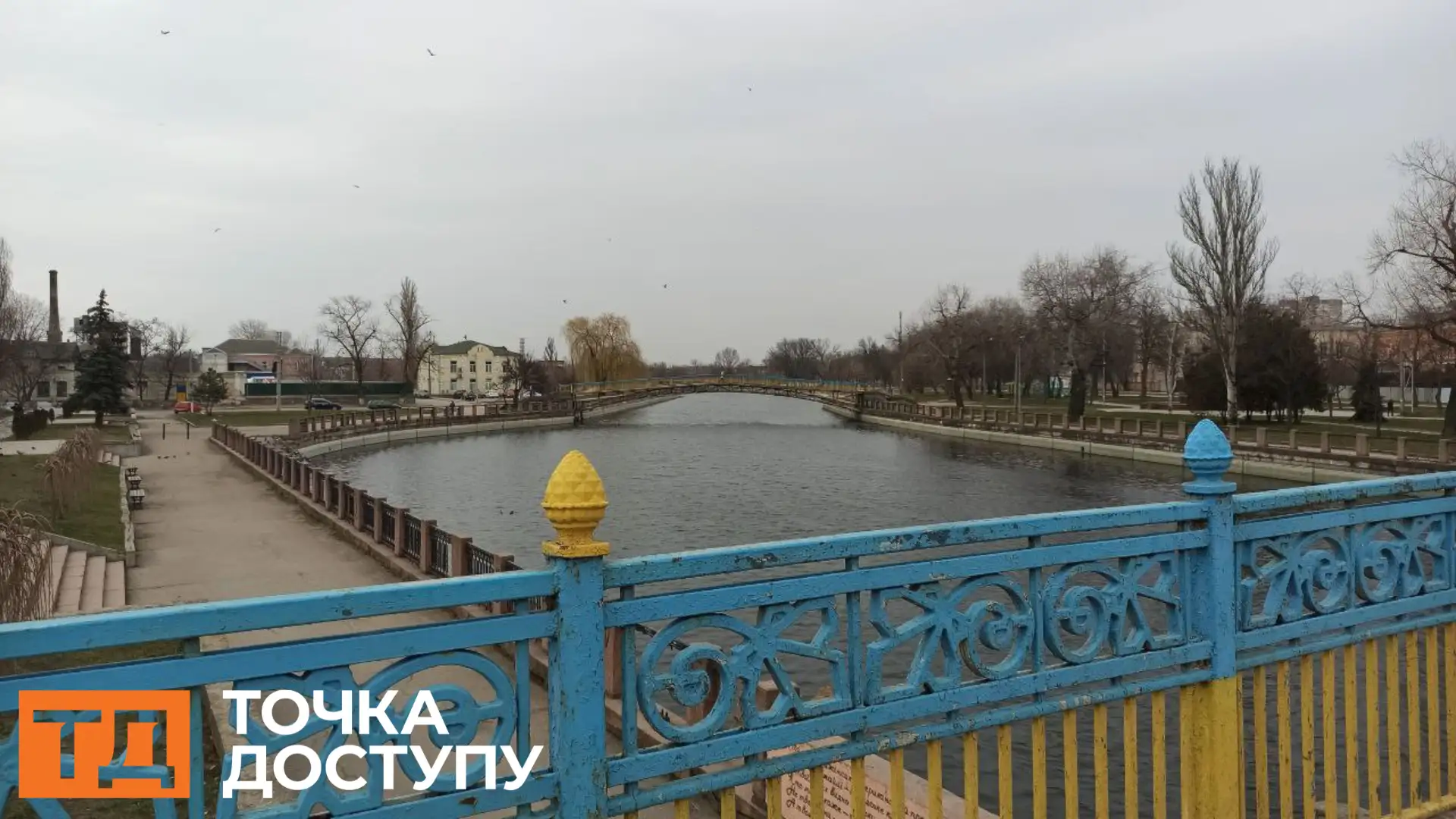 погода у Кропивницькому і області