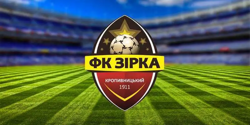«Зірка» з Кропивницького боротиметься за першу «шістку» фото 1
