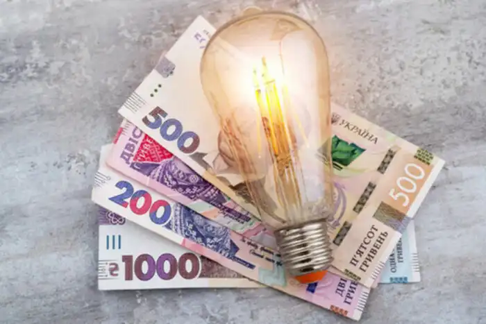 Тариф на світло 2025