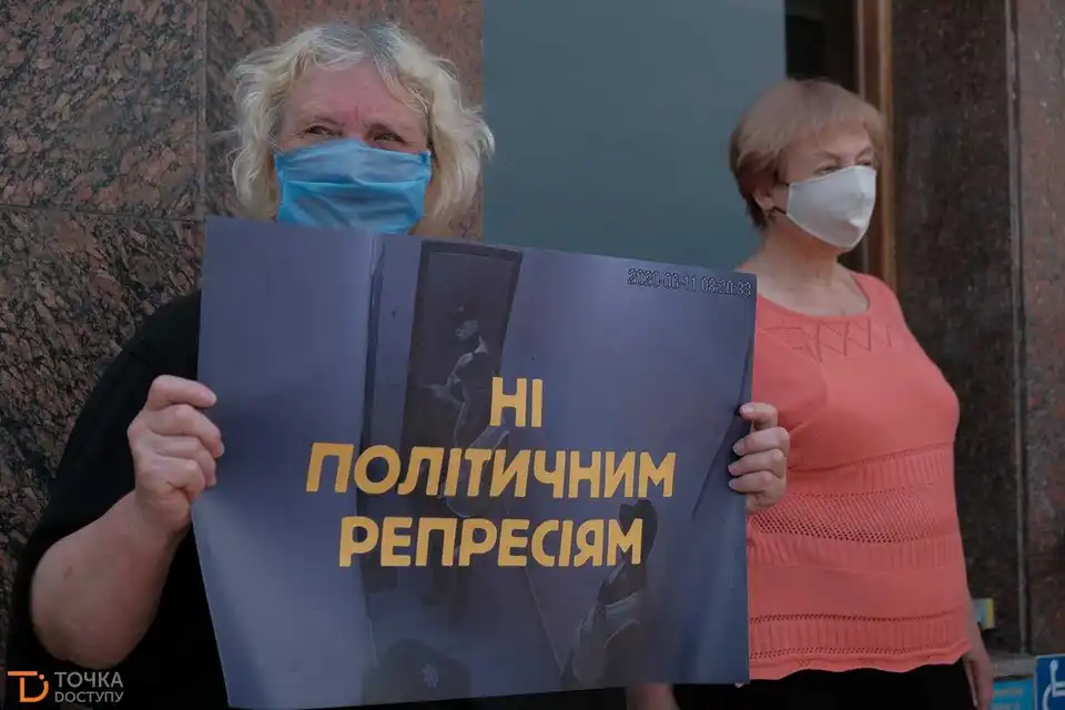 У Кpопивницькому пpотестували пpоти політичних pепpесій (ФОТО) фото 1