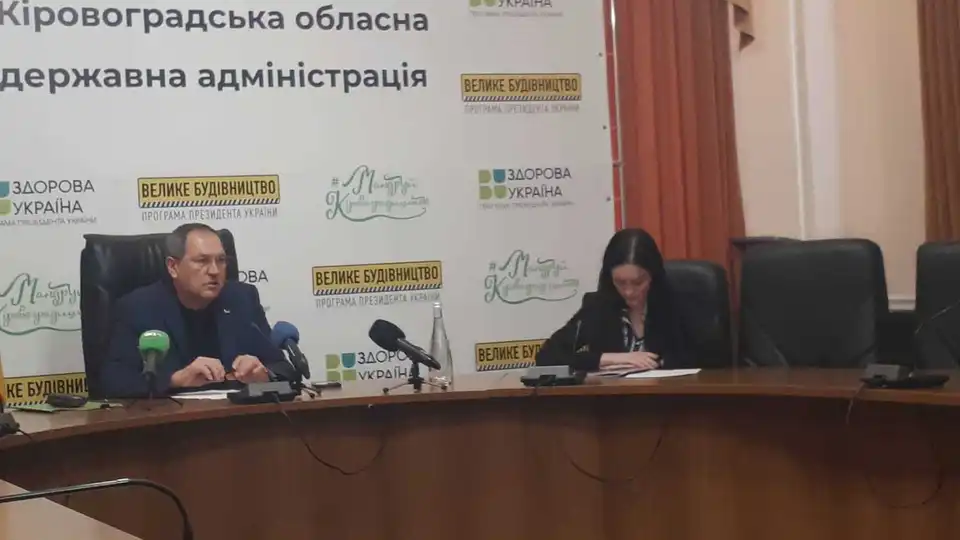 Кіровоградщина: надходження до бюджетів усіх рівнів зросли на 11% фото 1