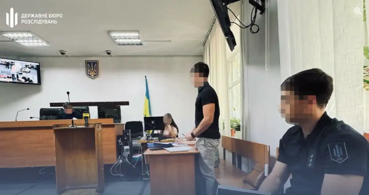 Скеля