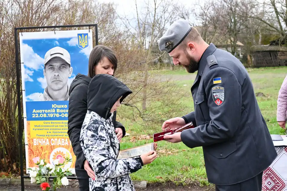 родині Ігоря Маліцького передали його нагороди