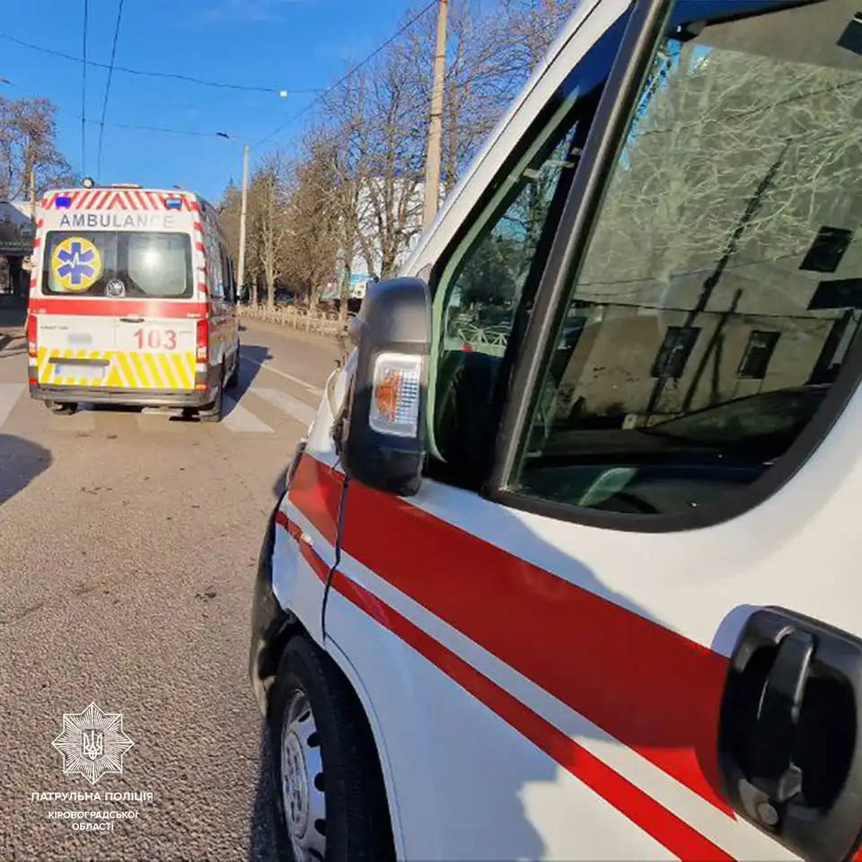 ДТП у Кропивницькому 15 січня