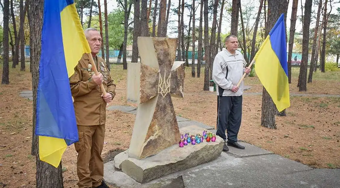 У Кропивницькому в обласному госпіталі вшанували захисників Укpаїни (ФОТО) фото 1