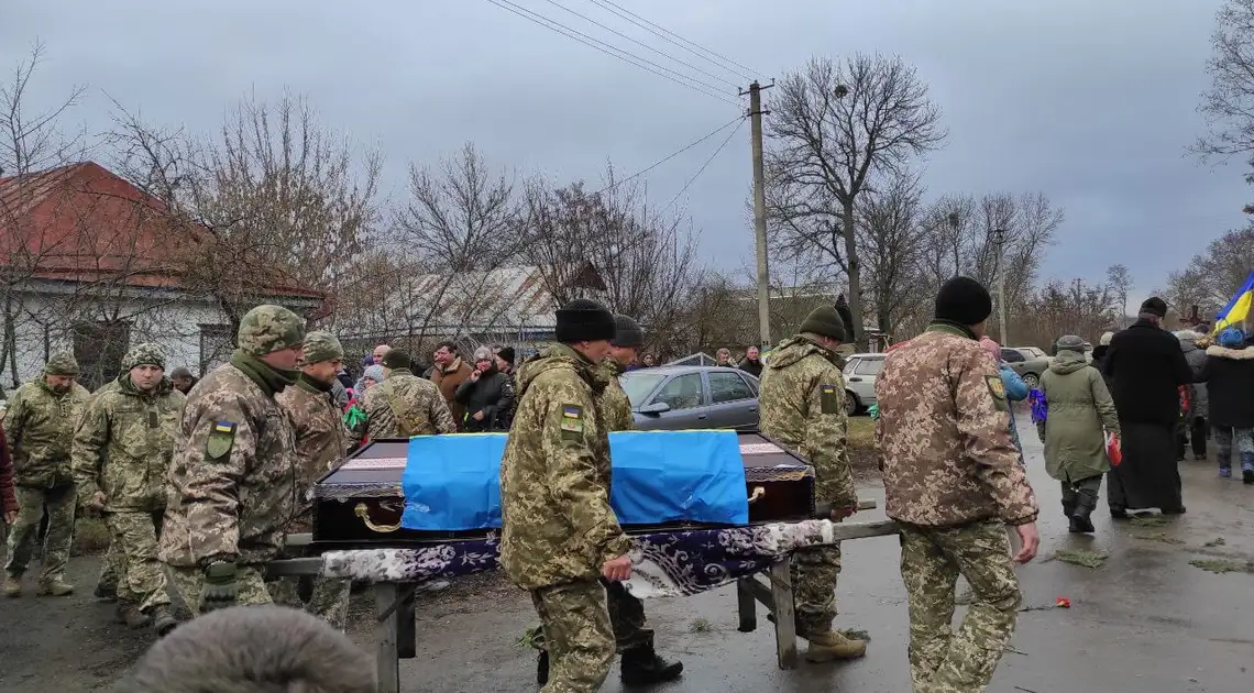 Прощання з військовим