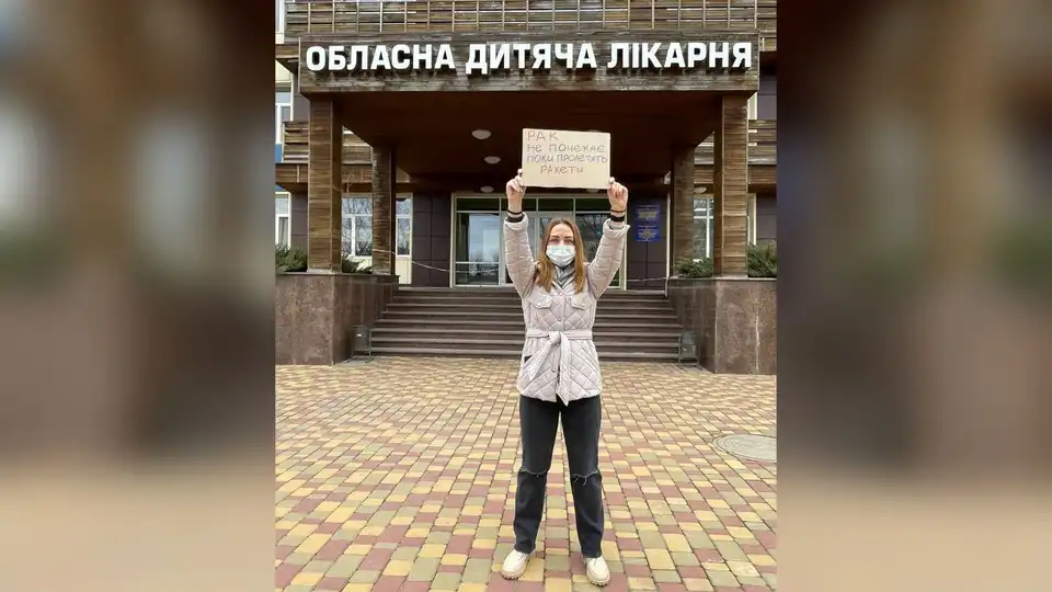 Ольга Присяжнюк