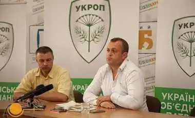 У Кіровограді пустив коріння «УКРОП» фото 1