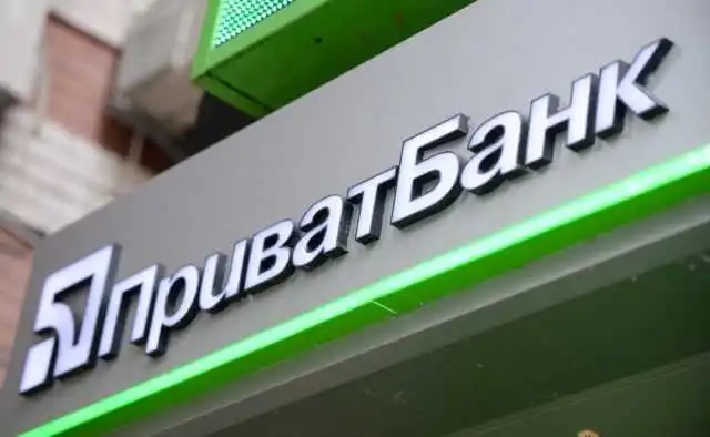 Суд визнав незаконною націоналізацію «ПpиватБанку»
