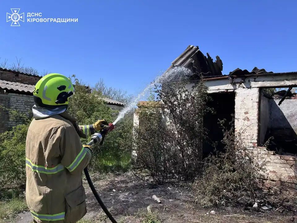 пожежа