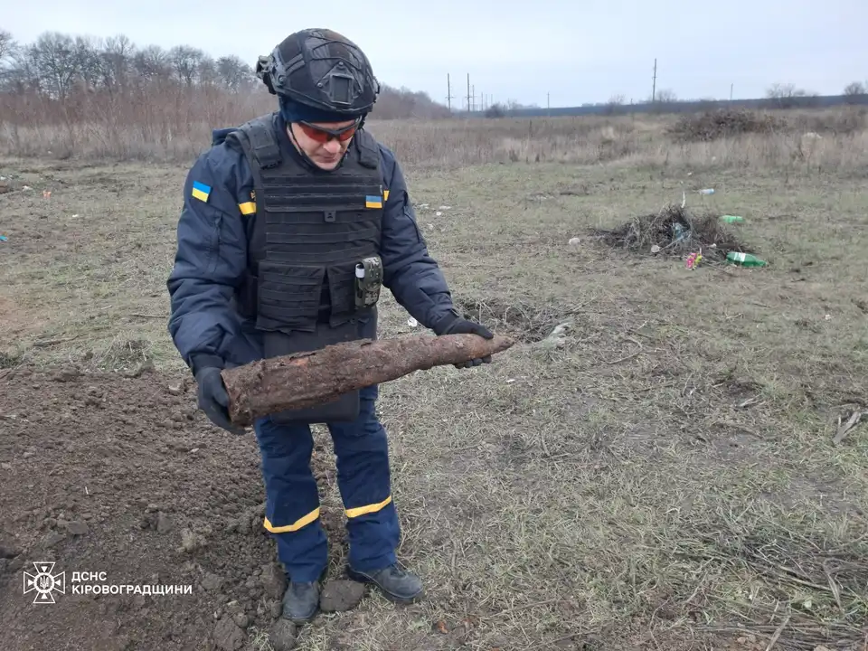 вибухонебезпечні предмети